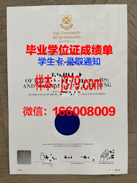 雷根斯堡大学的毕业证啥样(德国雷根斯堡应用技术大学排名)
