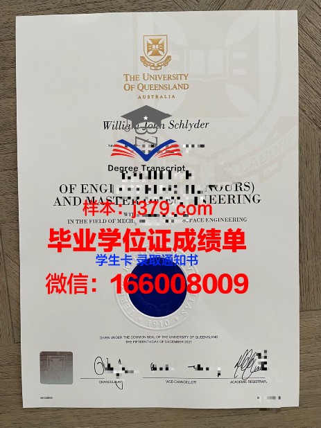 纽黑文大学毕业证书什么颜色(纽黑文大学到底如何)