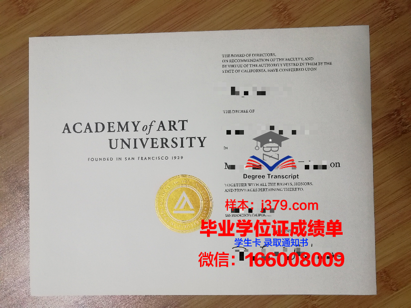 经济艺术与交流高等研究中心diploma证书(艺术经济学就业方向)