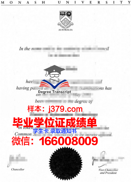 纽黑文大学毕业文凭