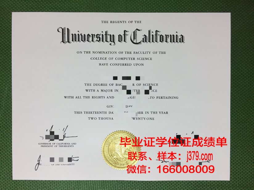 经院博士毕业证:穿越时空的学术荣光
