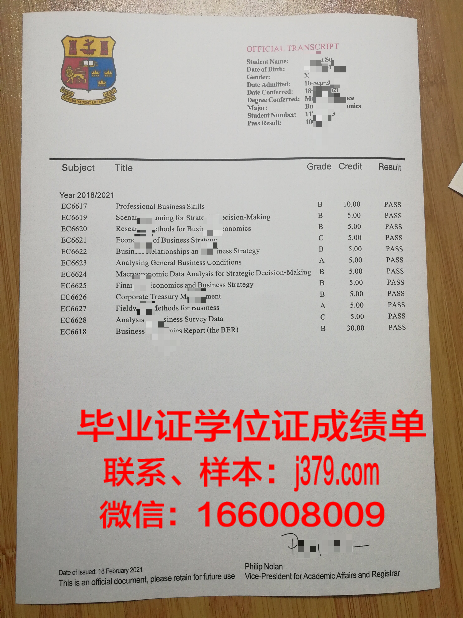 维捷布斯克国立大学文凭(维捷布斯克国立大学学历国内认可么)