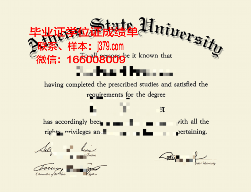 雅典州立大学学位证书(雅典大学入学要求)