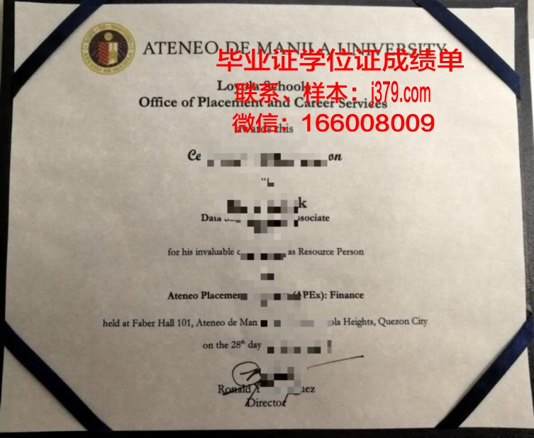 雅典国立科技大学毕业学位证图片(雅典科学院)