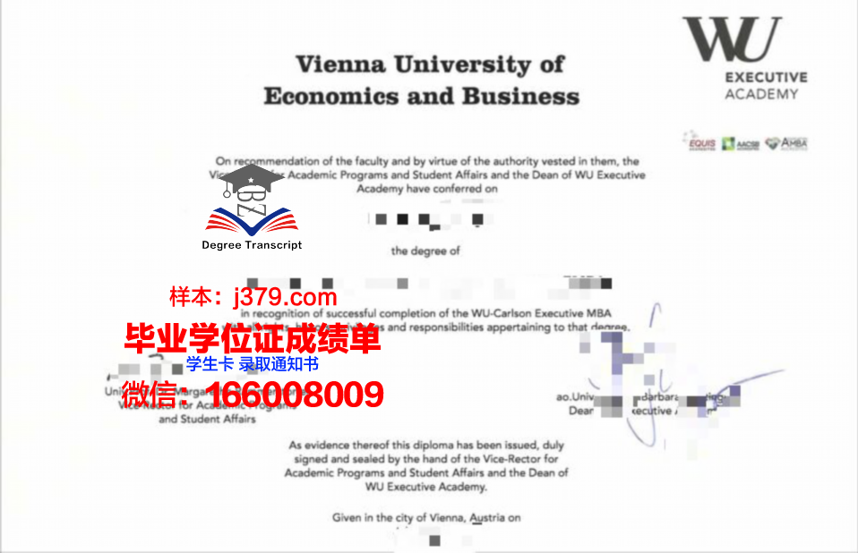 维也纳大学的毕业证啥样(维也纳大学本科申请条件)