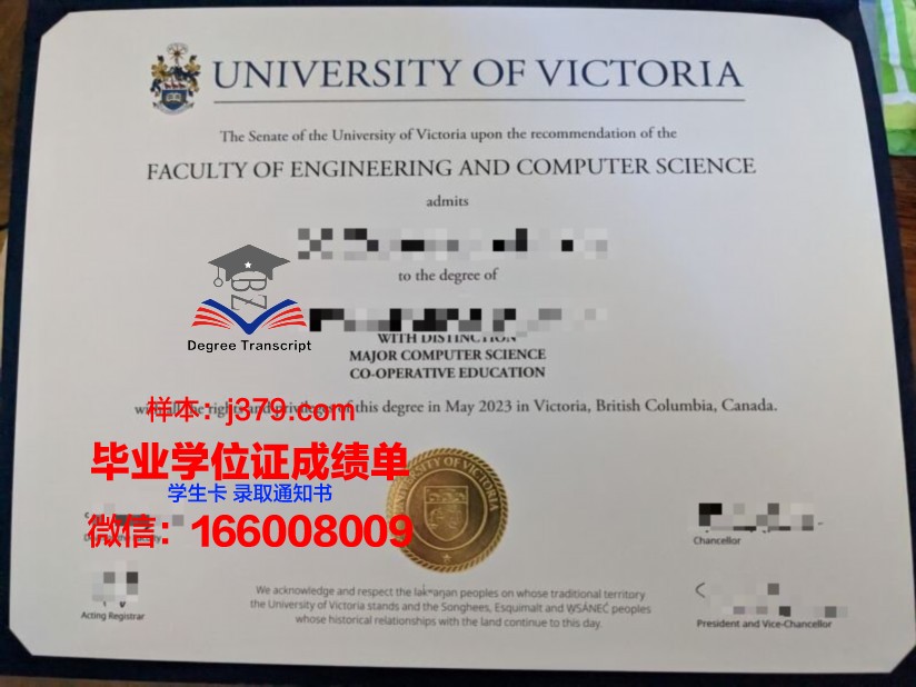 维多利亚大学(澳洲)学历证书(澳洲维多利亚大学相当于国内什么水平)