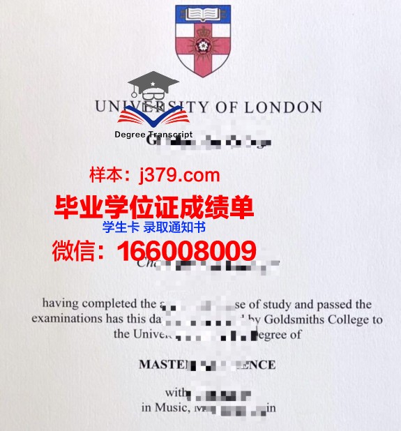 霍巴特和威廉史密斯学院(威廉史密斯学院)毕业证翻译(霍巴特和威廉史密斯学院qs排名)