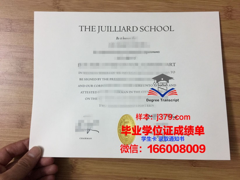 阿韦利诺音乐学院毕业证好找工作吗(阿维利诺音乐学院官网)