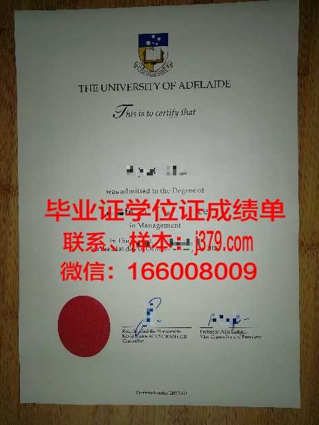 阿莱恩特国际大学博士毕业证书(阿德莱德大学博士学费)