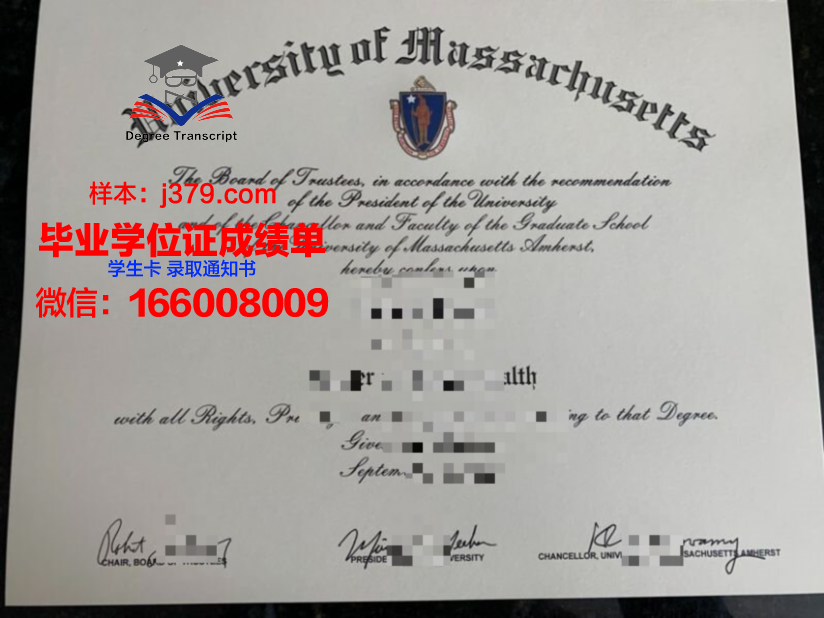 阿默斯特学院毕业证真伪(阿默斯特学院怎么样)