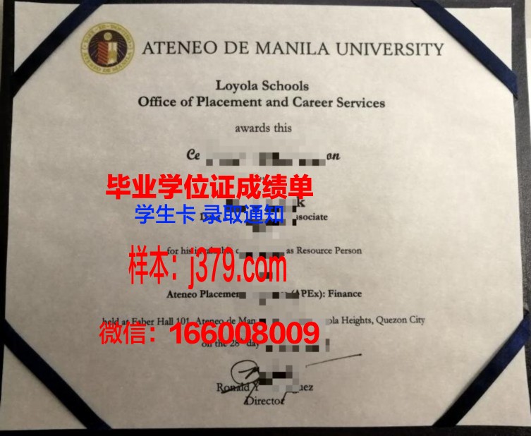 雅典州立大学毕业证案例(雅典学院多大)