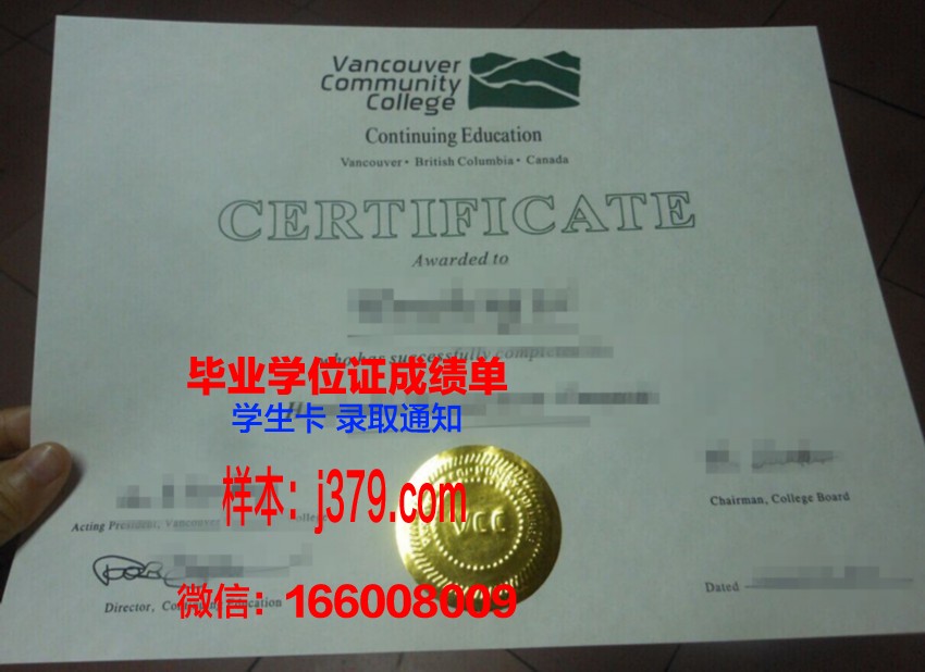 纽约市立大学金斯堡社区学院毕业证模板(纽约市的社区大学)