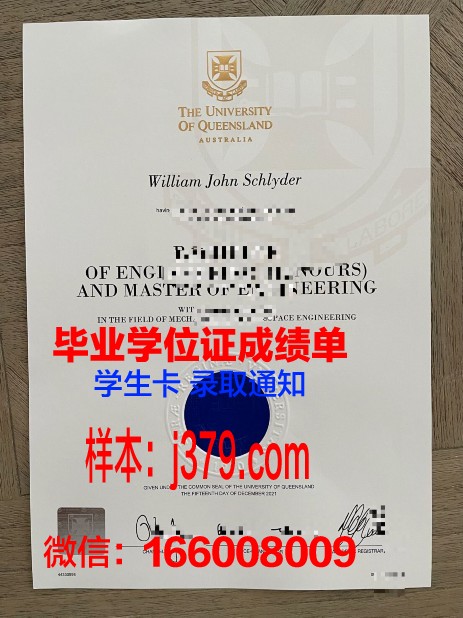 雅尔穆克大学校园卡(亚尔穆克大学)