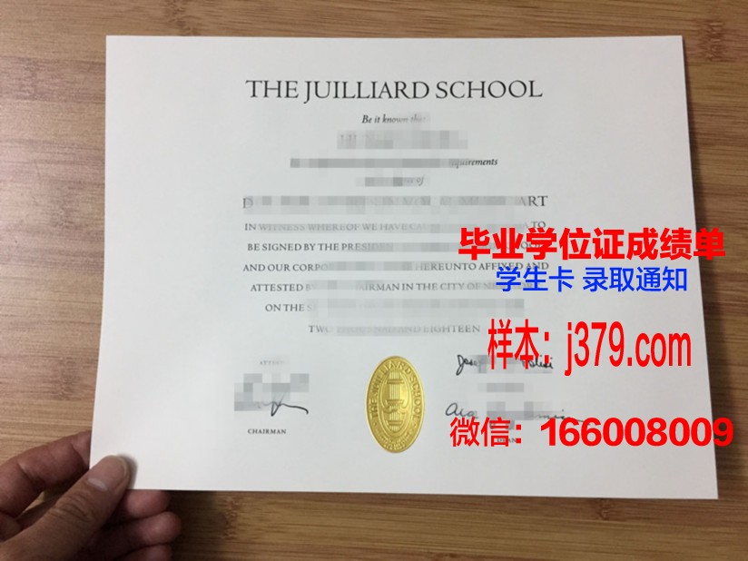 维尔茨堡音乐学院毕业证邮寄(维尔茨堡音乐学院官网)