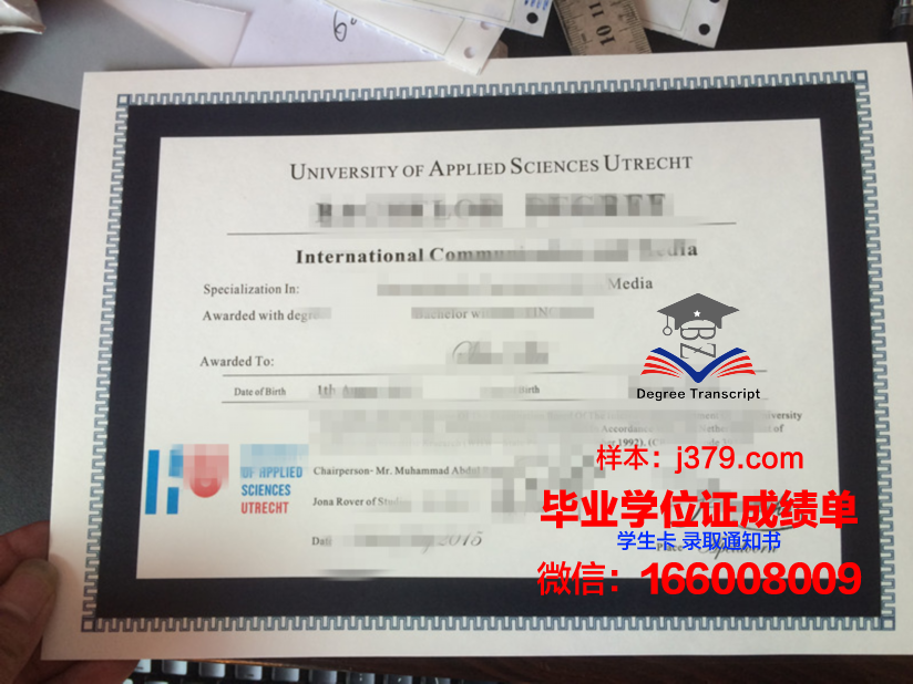 雷根斯堡大学本科毕业证(雷根斯堡应用科学大学)