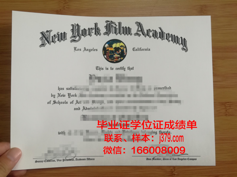 纽约理工学院温哥华分校读多久才毕业证(加拿大纽约理工大学回国认可度)