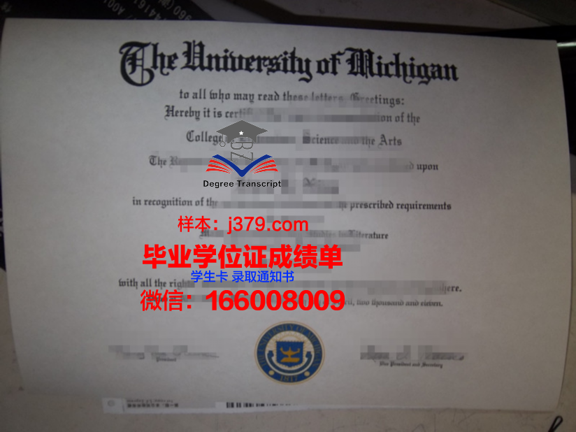 陕西理工大学教学点毕业证是统招的吗