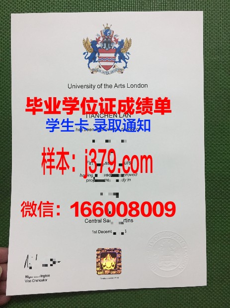 经济艺术与交流高等研究中心几年可以毕业证(艺术经济学博士)
