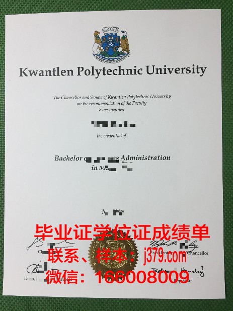 陕西理工大学毕业证发放时间(陕西理工大学毕业照)