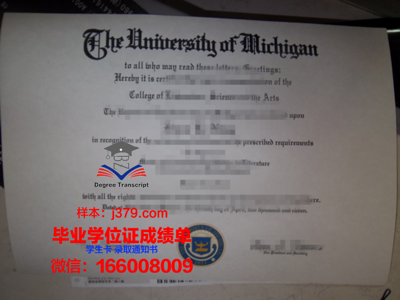 雅加达萨希德大学博士毕业证