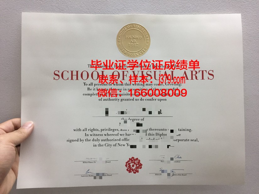 纽约布拉特学院毕业证认证成绩单Diploma