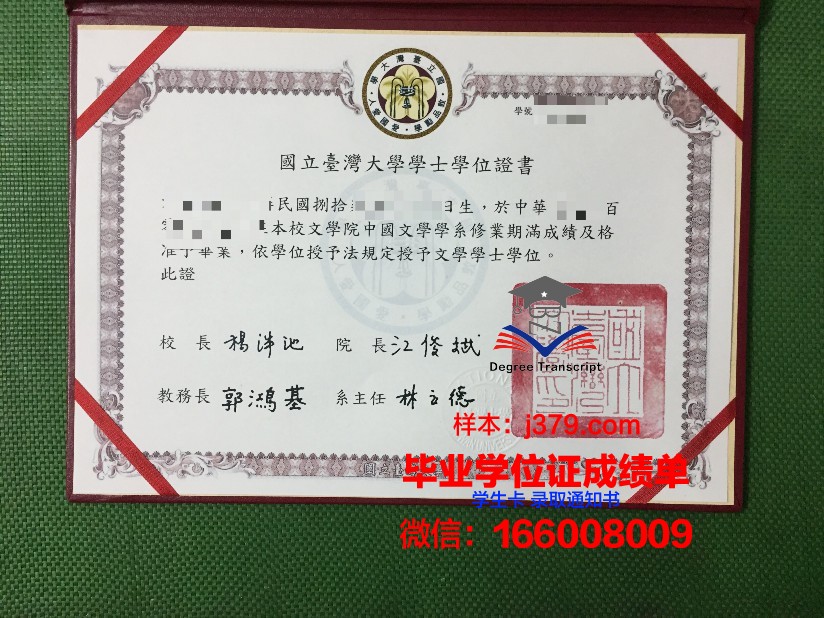 维捷布斯克国立大学diploma证书(维捷布斯克国立大学学历国内认可么)
