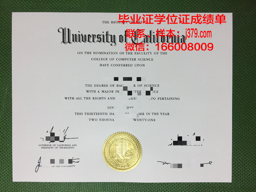 阿雷利亚诺大学几年可以毕业证(阿诺利亚斯)