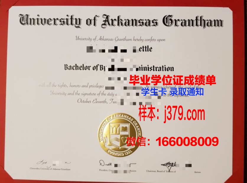 阿肯色学院派恩布拉夫分校毕业证学位文凭学历Diploma