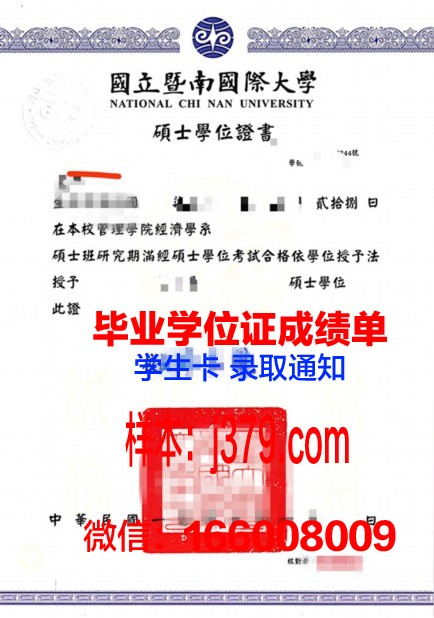 维多利亚大学(加拿大)学位证与成绩单:价值与意义