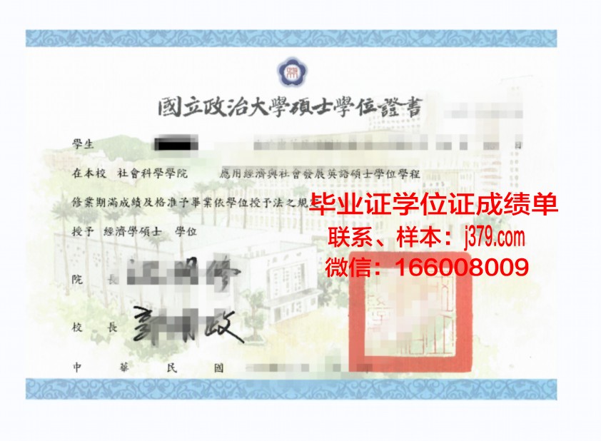 维多利亚大学(加拿大)学位证与成绩单:价值与意义
