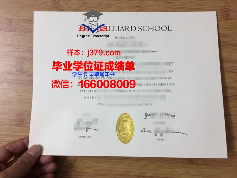 阿韦利诺音乐学院毕业证是真的吗(阿韦里诺生物公司)