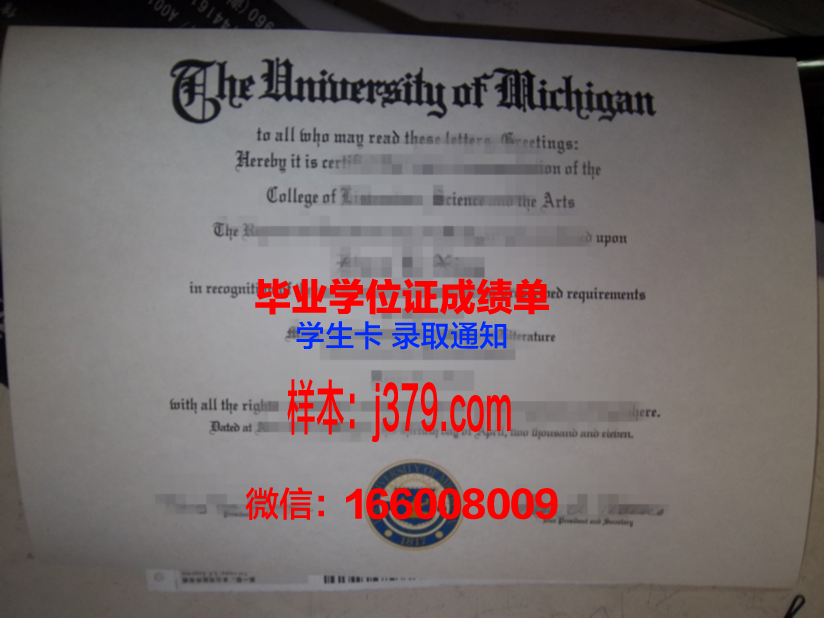 陕西工学院毕业证样本(陕工院毕业证什么时候发)