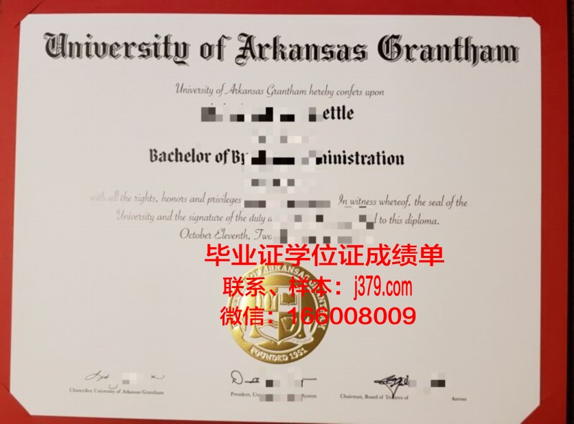 阿肯色理工大学本科毕业证(阿肯色理工学院)