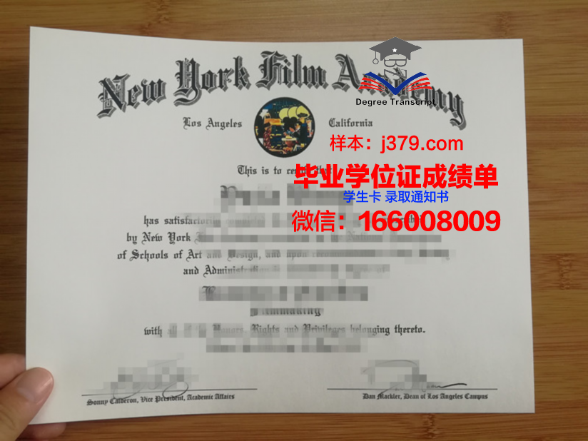 纽约理工学院温哥华分校毕业证高清图(纽约理工学费)