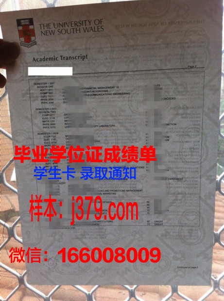 雅西格里戈里·波帕医药大学毕业证书图片高清