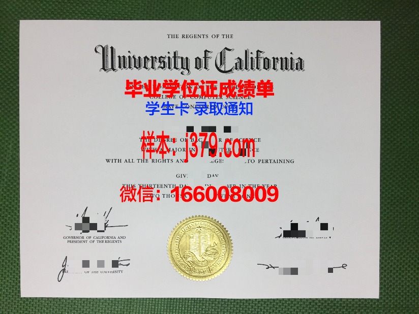 阿迪格国立大学毕业证防伪