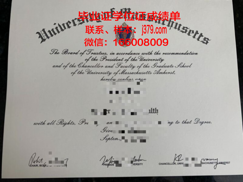 阿默斯特学院毕业证原件(阿默斯特学院地理位置)