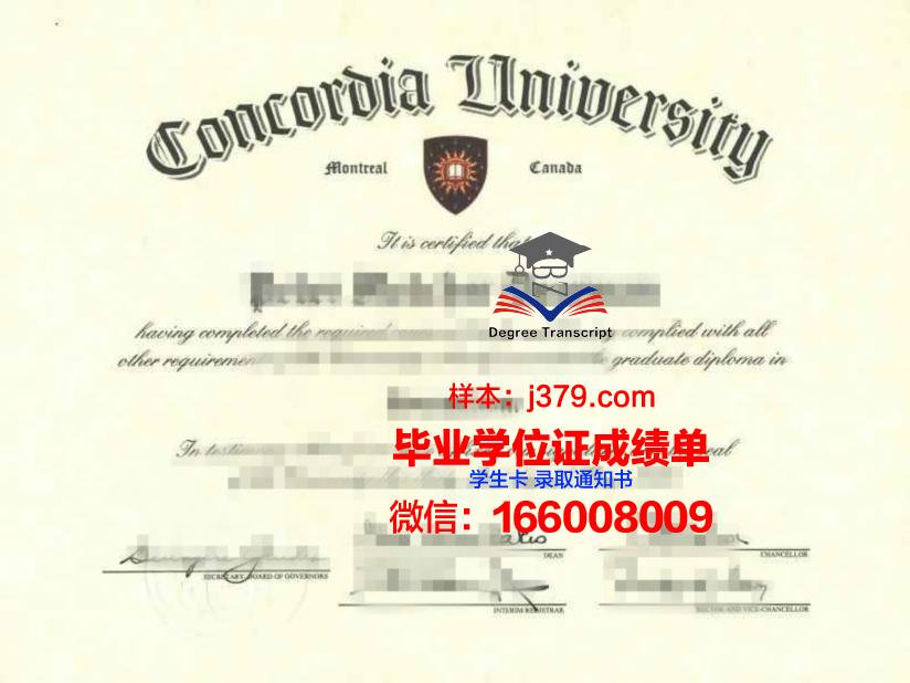 维耶蒙特利尔学校几年可以毕业证(蒙特利尔学校)