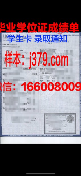 维戈大学成绩单怎么打印(wes成绩单)