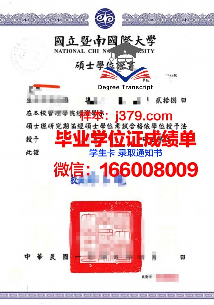 维亚特卡国立人文大学毕业证学位证(维亚特卡国立大学怎么样)