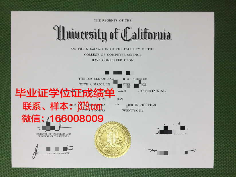 阿育塔亚皇家大学毕业证展示