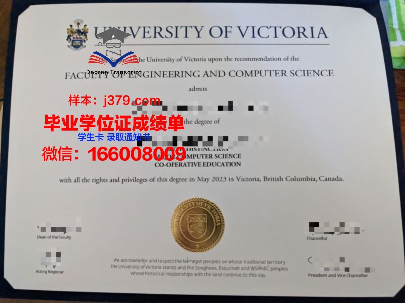 维多利亚大学(澳洲)毕业证是什么样呢(澳大利亚维多利亚大学一年的学费)