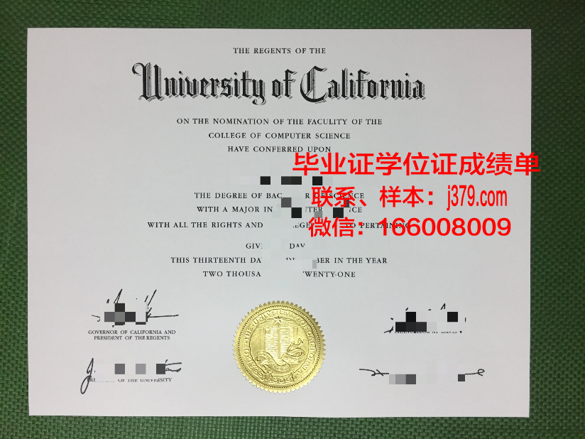 雷恩社区学院毕业证是真的吗(雷恩学校)