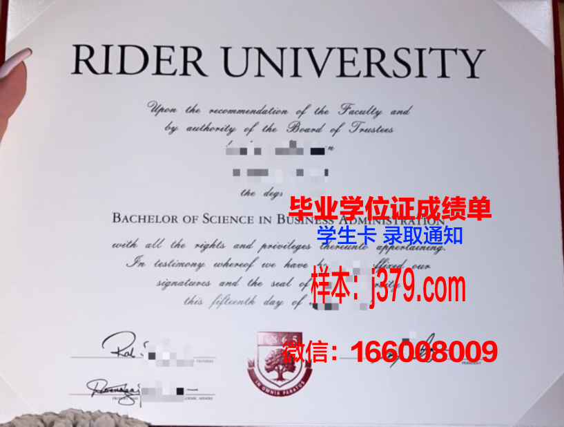 阿莱恩特国际大学毕业证长什么样(阿特莱德大学)