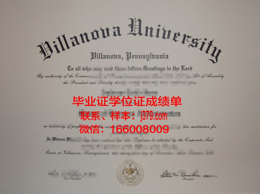 维拉克鲁斯大学毕业证书几月份拿到(维拉克鲁斯足球俱乐部)