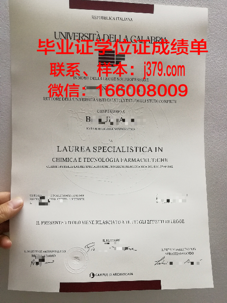 雷焦卡拉布里亚美术学院的毕业证啥样(雷焦卡拉布里亚大学)