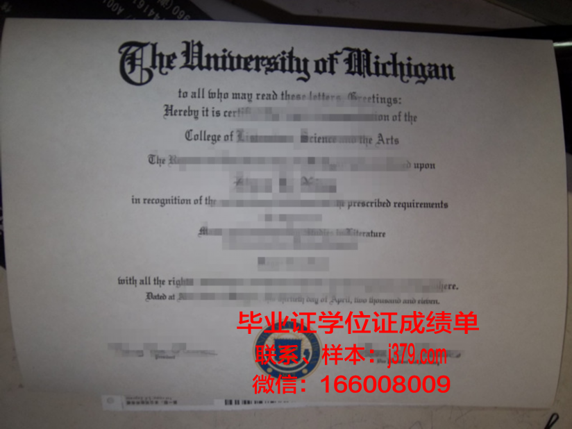 阿雷利亚诺大学几年可以毕业证(阿诺利亚斯)
