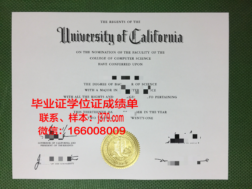 经院毕业证成绩单查询攻略