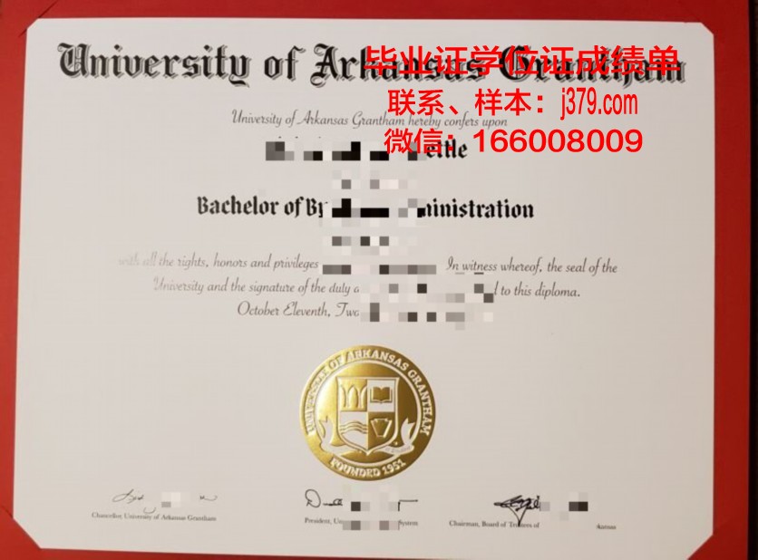 阿肯色浸会学院毕业学位