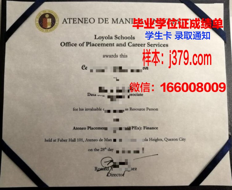雅典州立大学毕业证是真的吗(雅典大学在哪个国家)